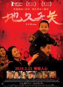 午夜中文字幕
